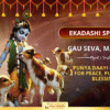 Ek Seva, Teen Vardaan – Pitru Shanti, Santan Sukh & Dhan Vriddhi This Ekadashi